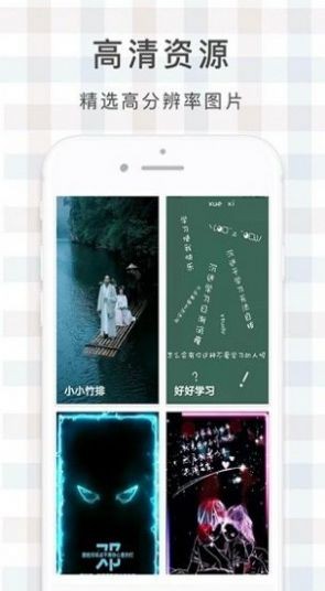 鹿鸣壁纸安卓版