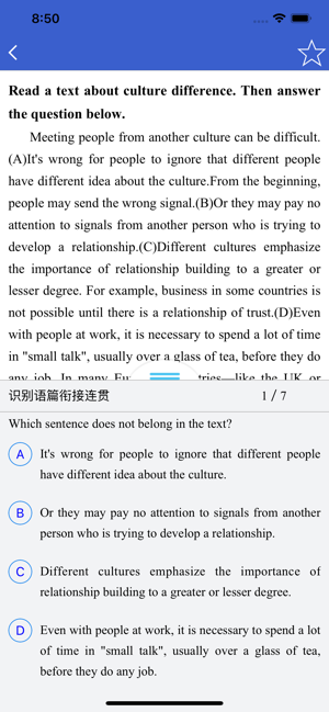 优诊学ios版