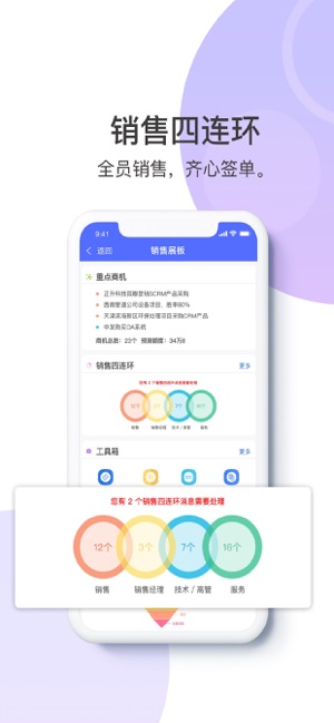 轻云蒜瓣ios版app