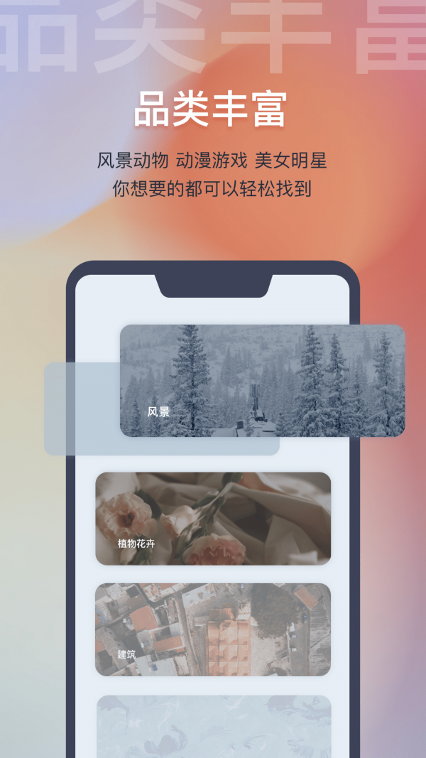 迷雾壁纸安卓版