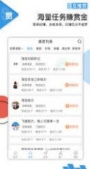 互推赏安卓版