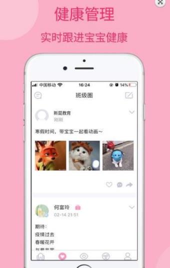 新昆教育ios版