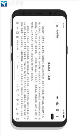 纯纯写作