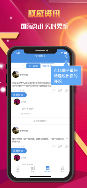 吉利股票今日行情