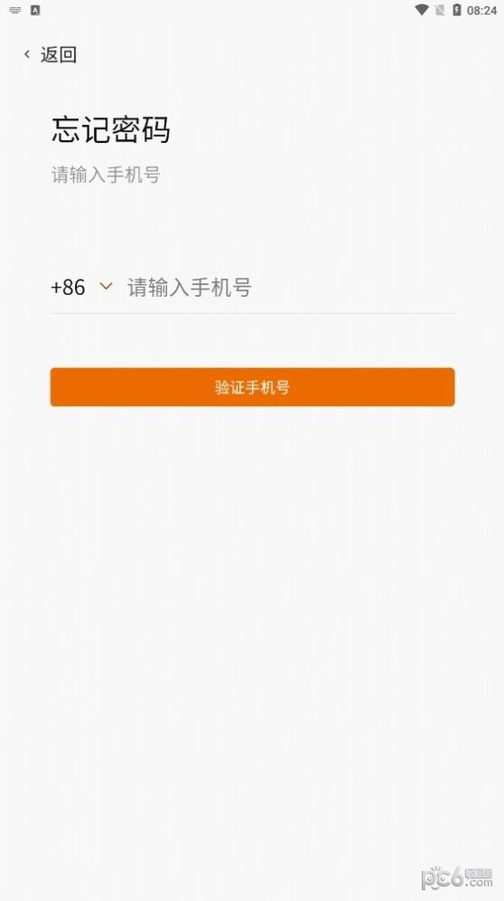 点点跳动安卓版