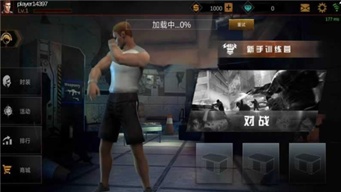 绝地求生竞技盛宴手游iOS版