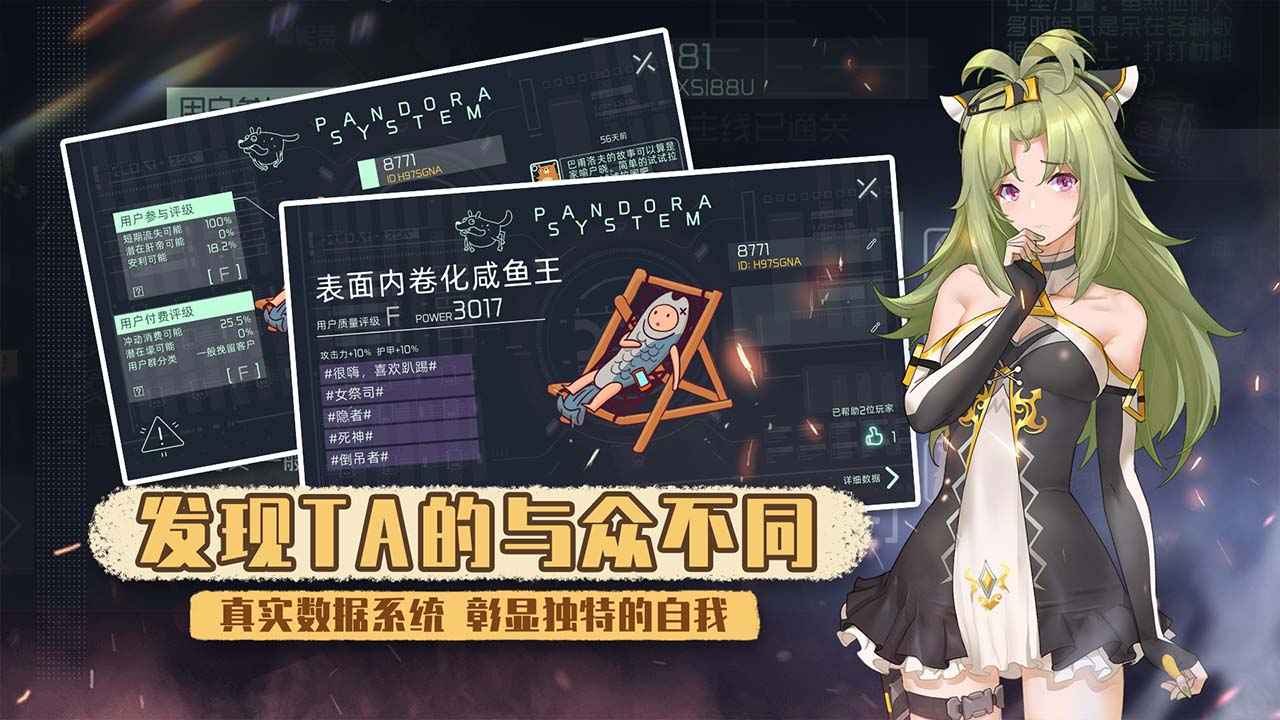 映月城与电子姬
