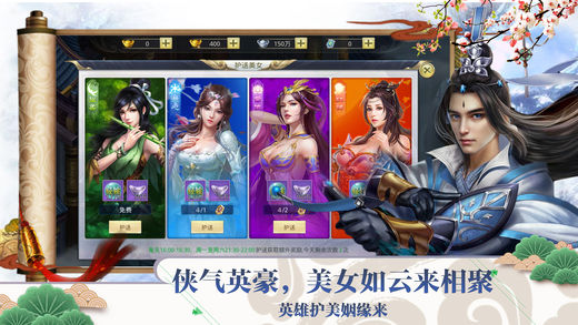 九天玄仙志