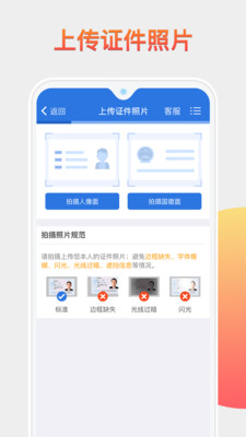 海通证券安卓版