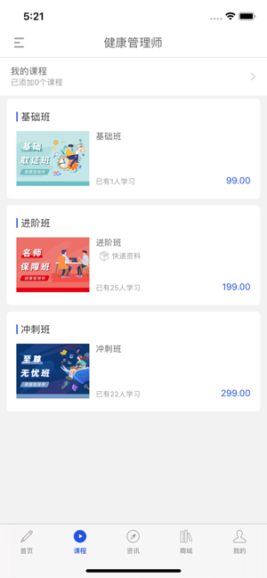 汇知学