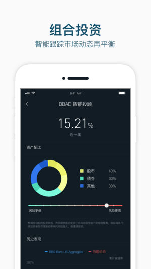 BBAE必贝ios版