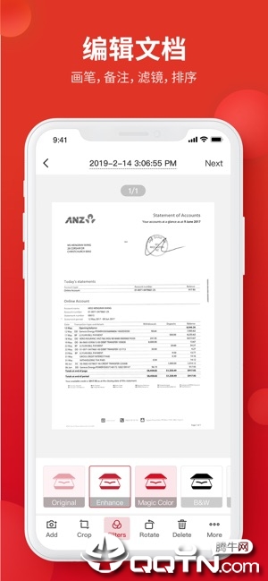 口袋扫描仪ios版