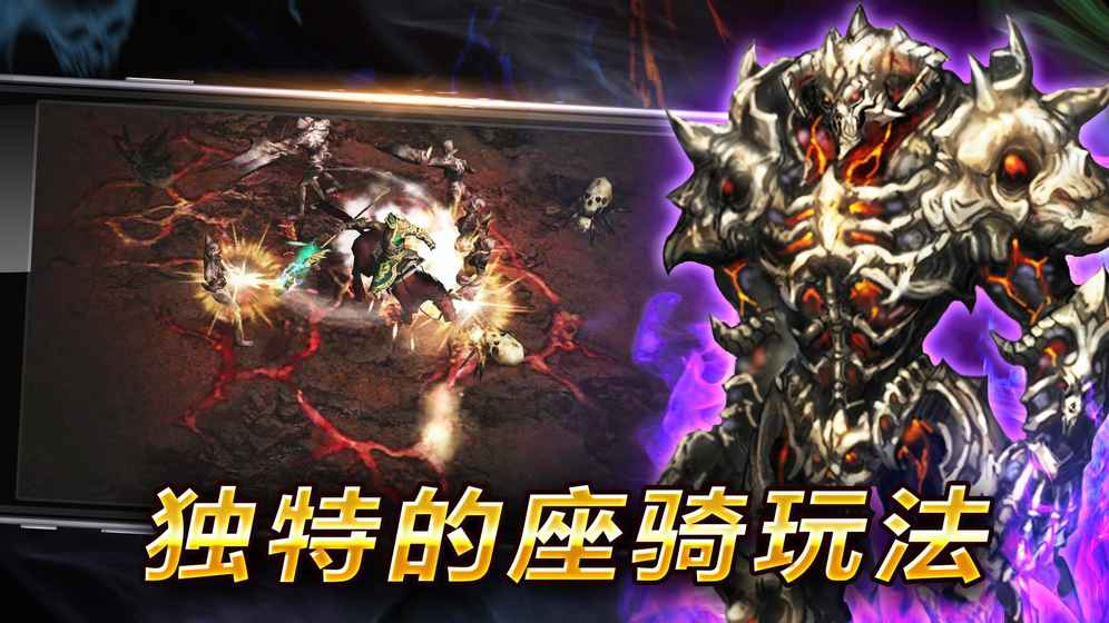 光之骑士女神觉醒iOS最新版