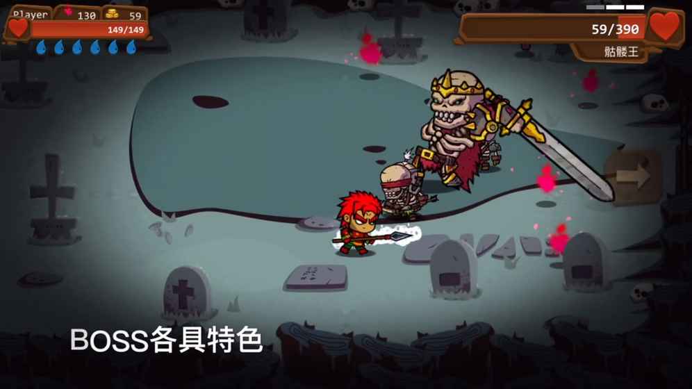 一命通关ios版下载