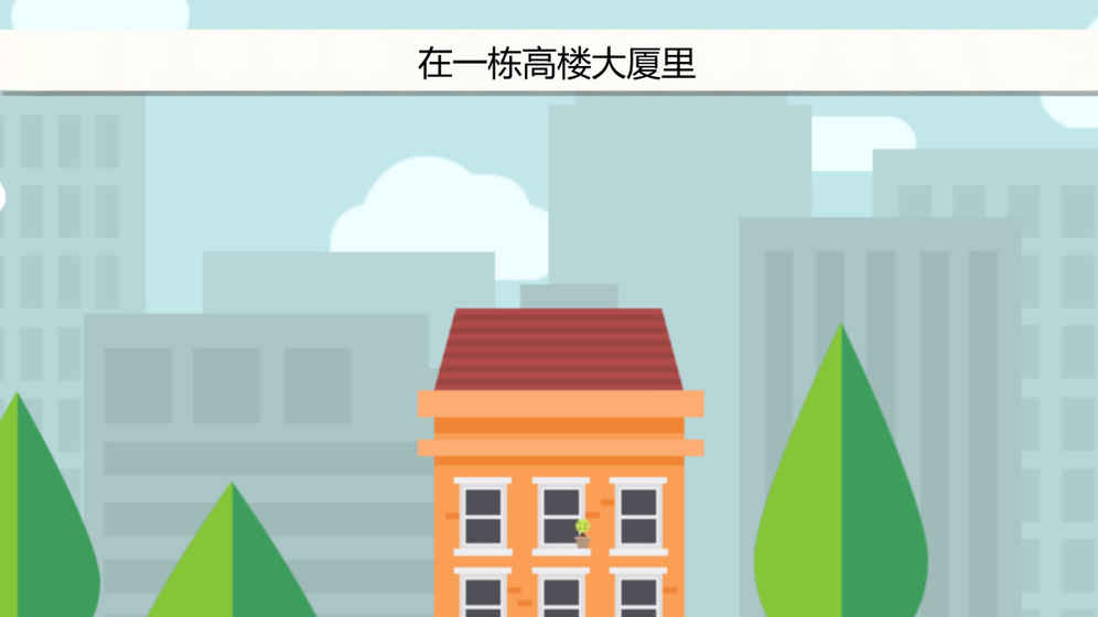 囧之国ios版下载