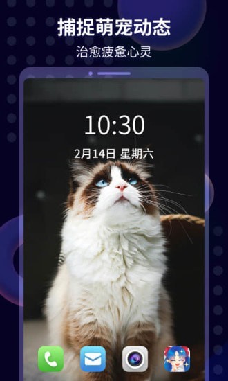 /uploadfile/2023/0515/2023051506222372655.jpg壁纸酱安卓版