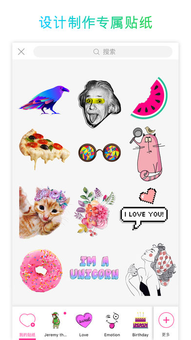 picsart iOS中文版