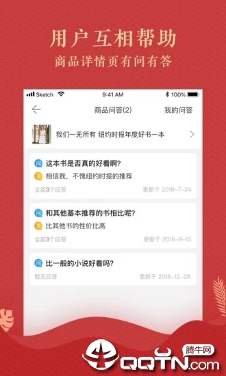 当当网