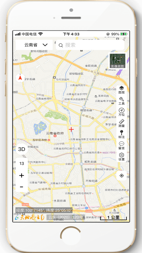 天地图云南安卓版