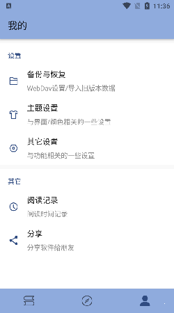 若风阅读