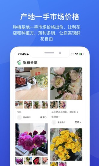 云选安卓版