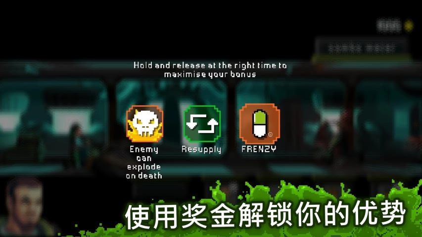 放马过来Let Them Come苹果版