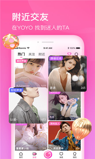 香蕉黄瓜秋葵绿巨人安卓免费看版