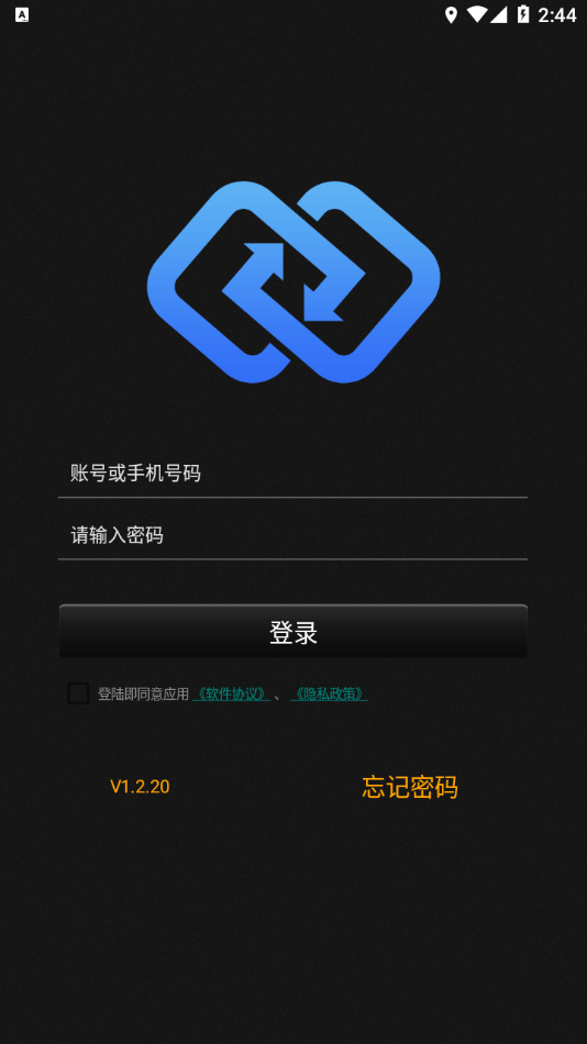 鑫思翼安卓版