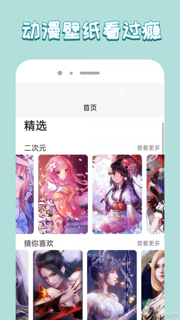 飞扬时代安卓版