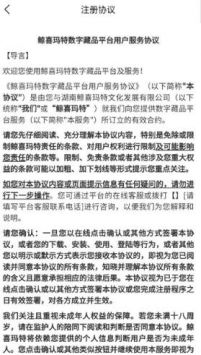 鲸喜玛特
