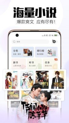 梦岛小说
