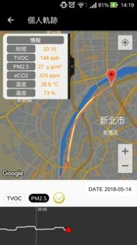 空气地图安卓版