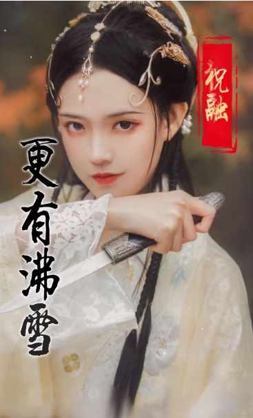 后宫无双