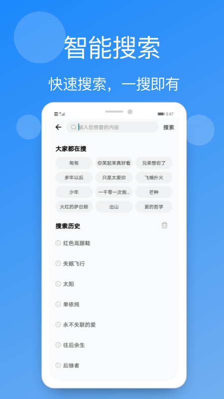 手机铃声精选安卓版