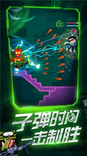 熊心防御