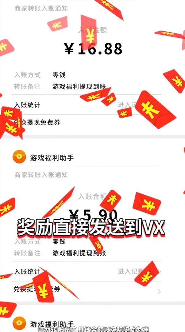 枪手求生之路红包版