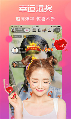 蜜柚视频在线观看版