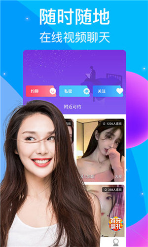 蜜柚视频在线观看版