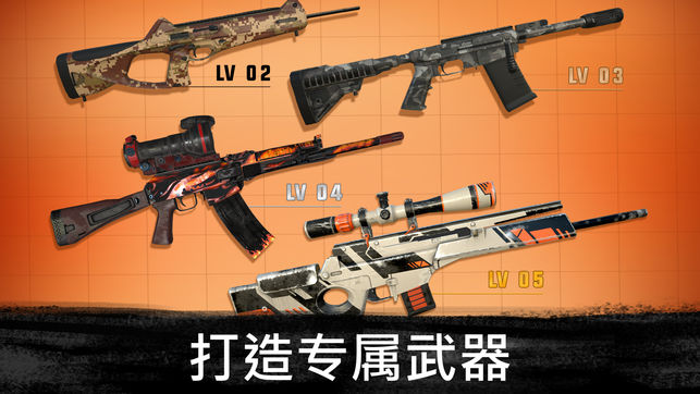 Sniper 3D无限金币钻石ios