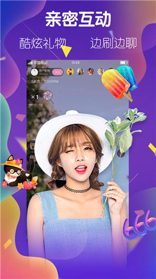 菠萝视频软件app安卓版