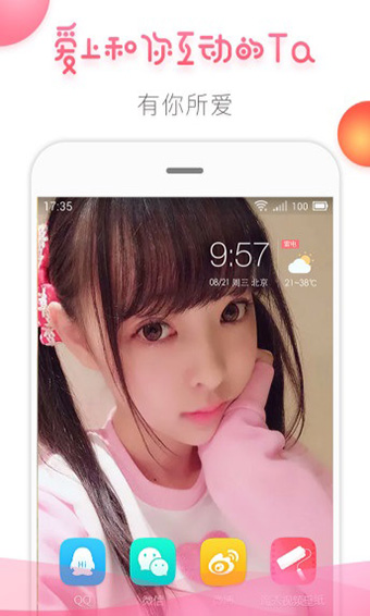 魔秀壁纸安卓版