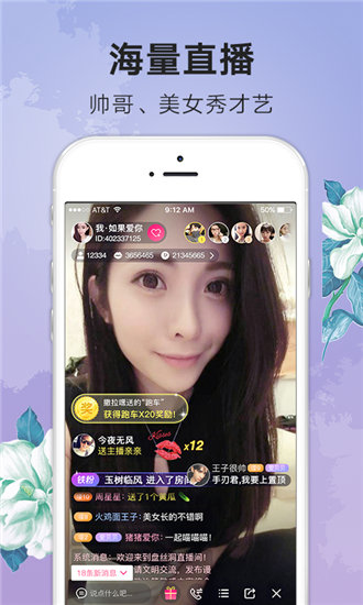 菠萝视频app安卓最新版