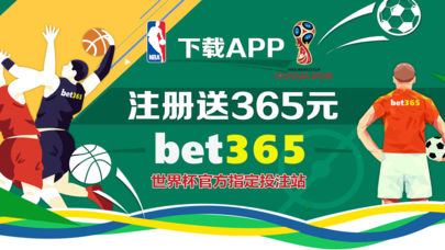 皇冠Ьet365iOS版