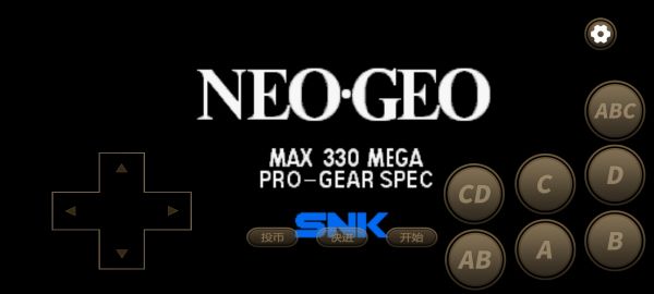 街机拳皇97格斗手机版