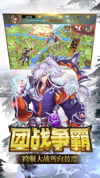 天空守望者