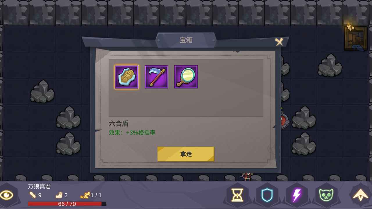 无底洞游戏