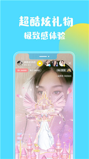 樱花视频app下载汅api安卓免费新版