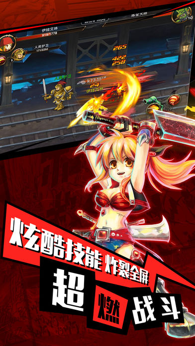 暗黑格斗