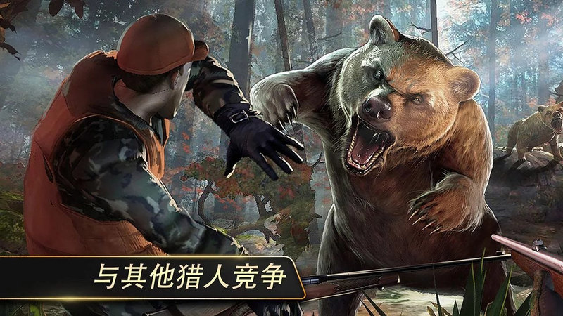 猎鹿人2019ios破解版