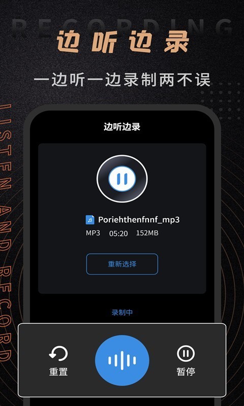 音频剪辑师安卓版